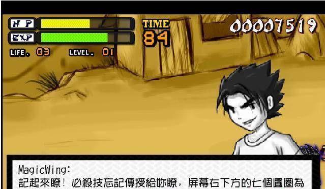 那些年4399上的小游戏是谁做的 那些作者后来怎样了