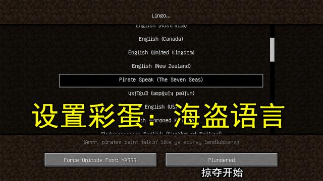 我的世界 11个mc经典彩蛋 杀手兔致敬电影 那你知道蛋糕成就吗